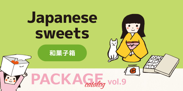 和菓子箱